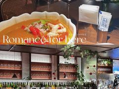 -肆海小川菜酒馆Wine Bistro (青年路店)
