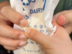 -澳洲牛奶公司(佐敦店)