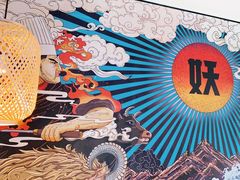 -半天妖烤鱼(薛城万达广场店)