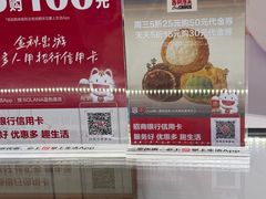 -西树泡芙(蓝色港湾店)