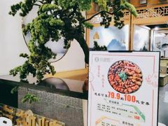 -京御煌三汁焖锅(益田假日里店)