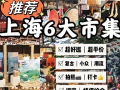 -万润国际酒店用品市场