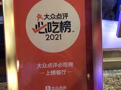 门面-乾园(天河城店)