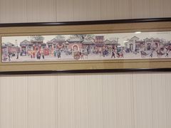 -同和居(月坛店)