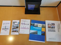 -天津滨海圣光皇冠假日酒店