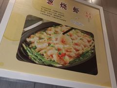 -国人川菜(李家村建东街店)
