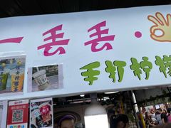 门面-大学城夜市大排档(凤栖路店)