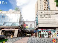 -万科美好广场