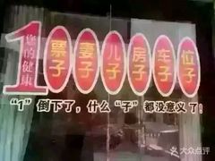 -岱江花园饭店