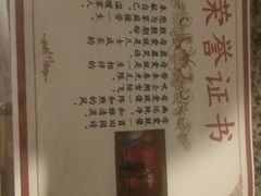 -好食上(喜盈门.范城店)