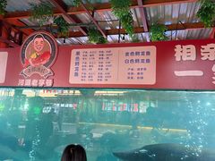 -年辉渔村·非遗传承餐厅(新丰江店)