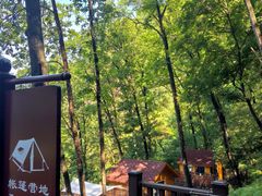 -吉林拉法山