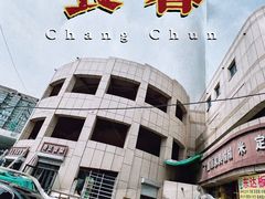 -无名小吃(光复路店)