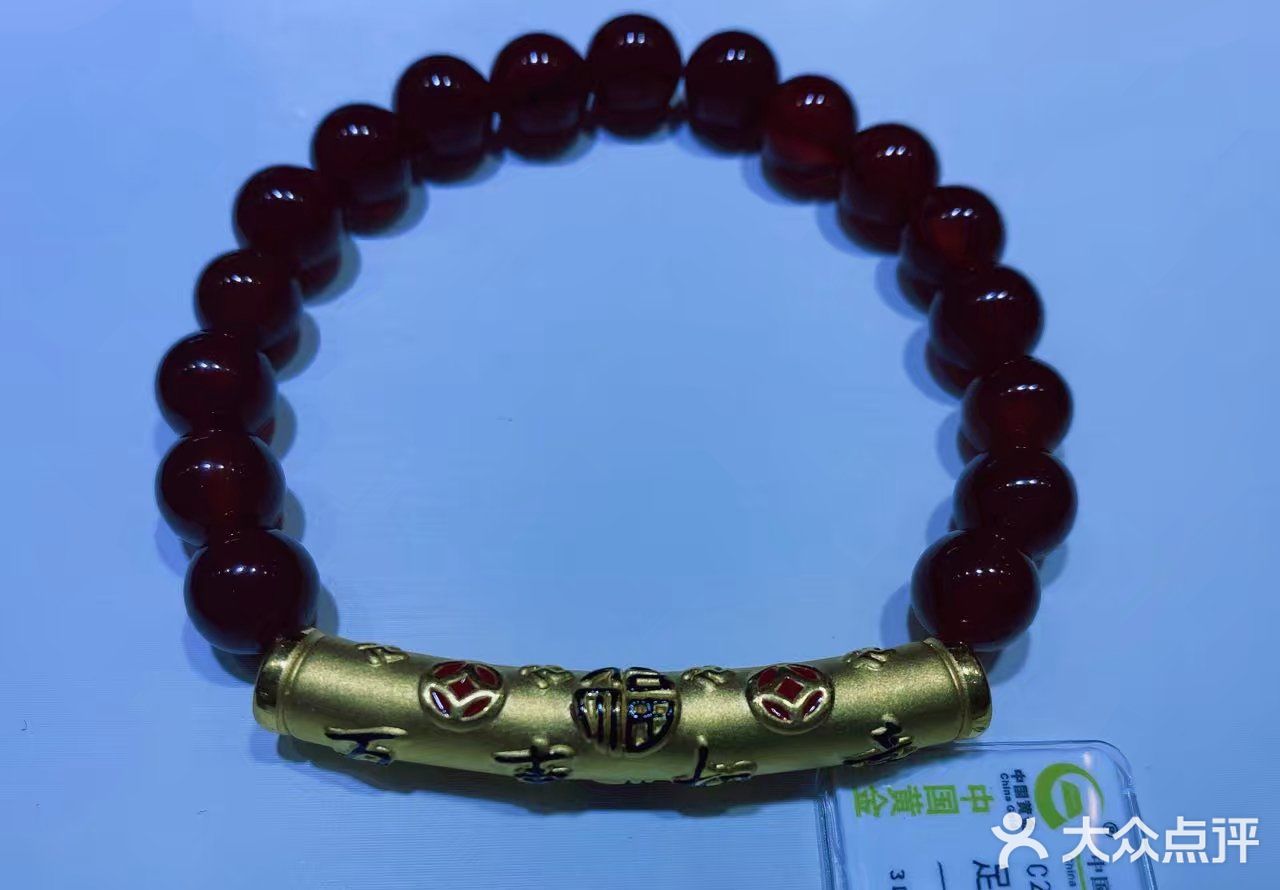 我的私藏首饰 | 中国黄金足金万事如意手链