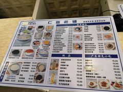 -仁信老铺甜品(北京路店)