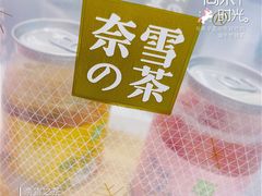 -奈雪的茶(天河城店)