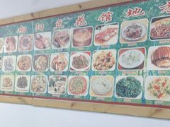 -向阳豆花馆(奥特斯商业广场店)