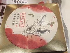 -麦当劳(静安寺店)