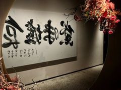 -黛遇·黛瓦宴花园餐厅