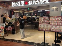 -皇庭广场