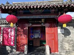 -有喜胶东小馆(太申祥和店)