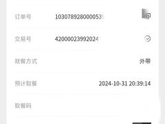 -麦当劳(北京路广百广场店)