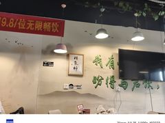 -烤满分·东北烧烤(首经贸店)