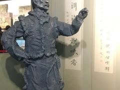 -重庆历史名人馆