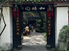 -成都武侯祠博物馆