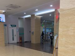 -广州仁爱天河医院