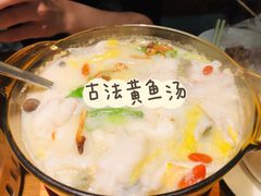 -闽上鲜·福建菜(龙湖滨江天街店)