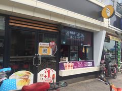 门面-麦当劳(宾水西道店)