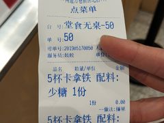-闻道万巷咖啡馆(南大街地铁站店)