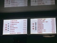 -市巷·土红糖凉糕铺(祥瑞苑店)