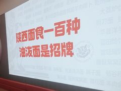 -吴满满油泼面(北方风味园店)