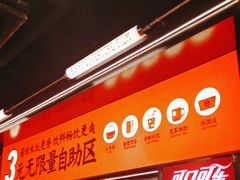 -师烤·豆花烤鱼(深圳坂田天虹店)