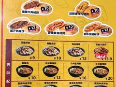 -吉品合酥脆烤饼(哈西金街店)