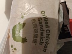-麦当劳(新王府井店)