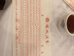 -凤城酒家(渣华道)