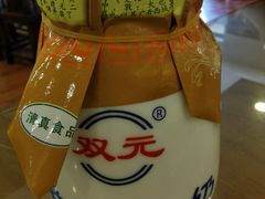 -有家驴肉黄面(敦煌店)