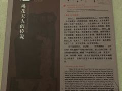 -信阳博物馆