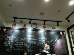 -小明同学(三里屯店)
