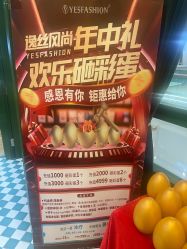 -逸丝风尚专注烫染