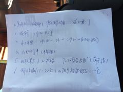 -长白山万达锦华套房酒店