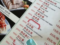 -奥华餐厅·老张记(台基厂店)