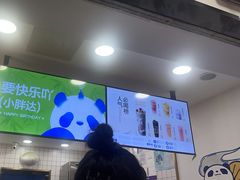-茶百道(三圣街店)