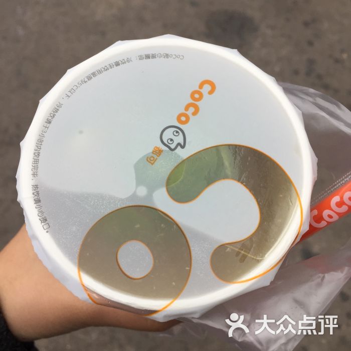 coco都可(长江利群店)柠檬霸图片 - 第5张
