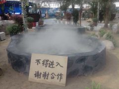 -龙达温泉生态城