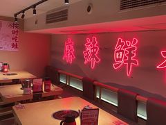 -何师傅美蛙鱼头(汉街店)