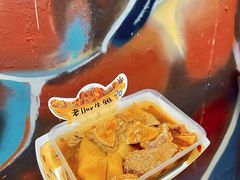 -老day牛杂(官也街总店)